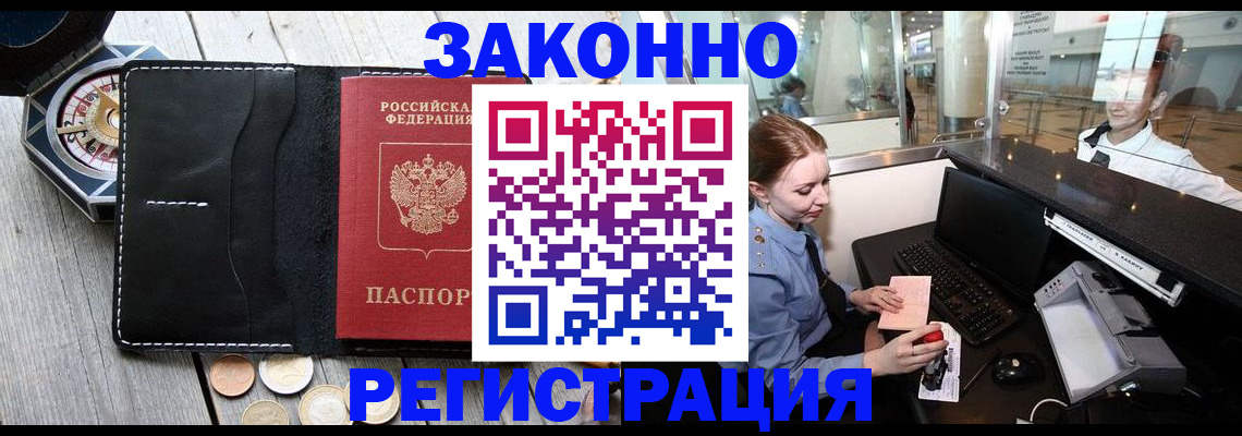 регистрация для школы в Кашире